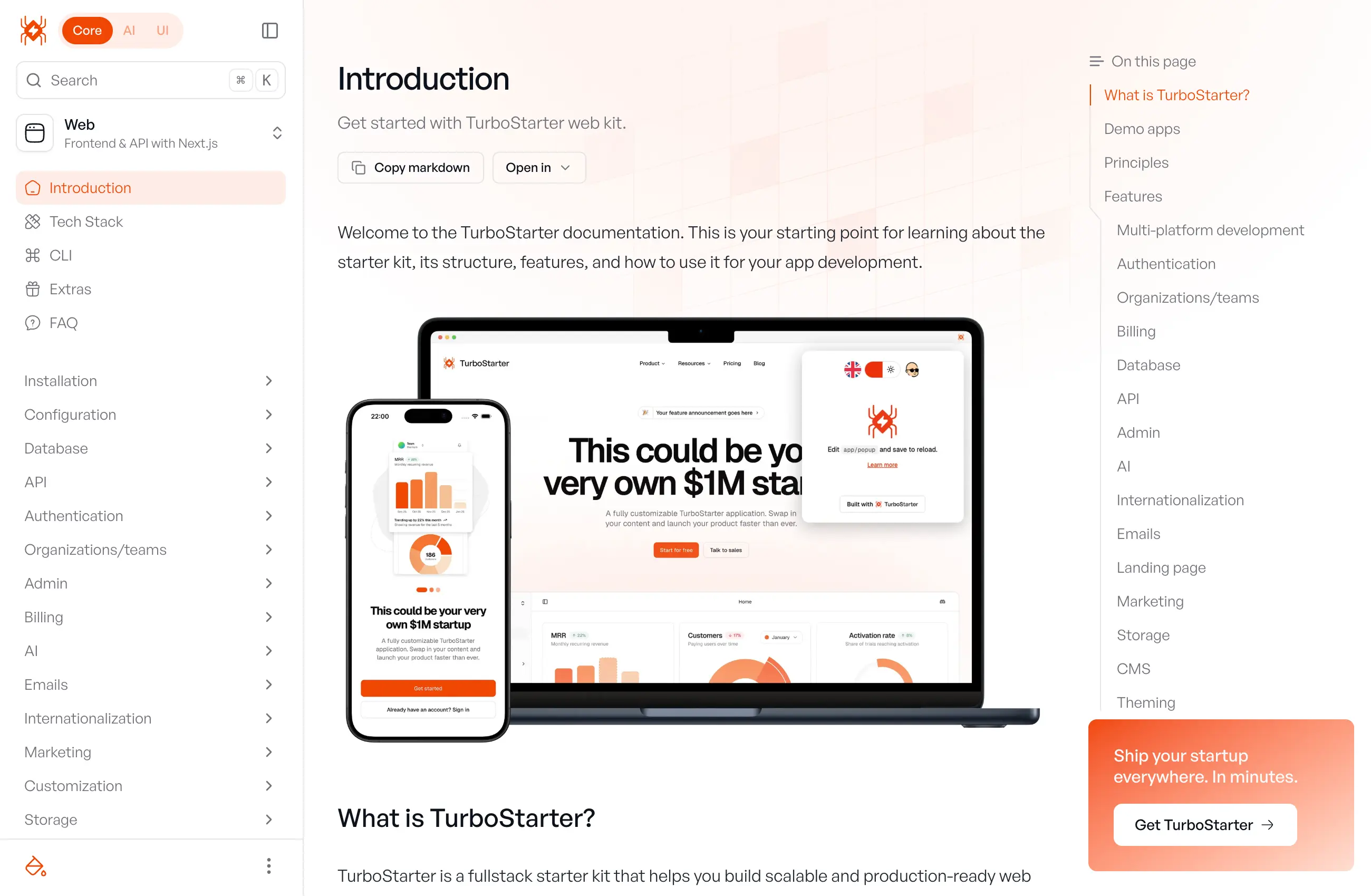 Template interface placeholder for the OMEGA design